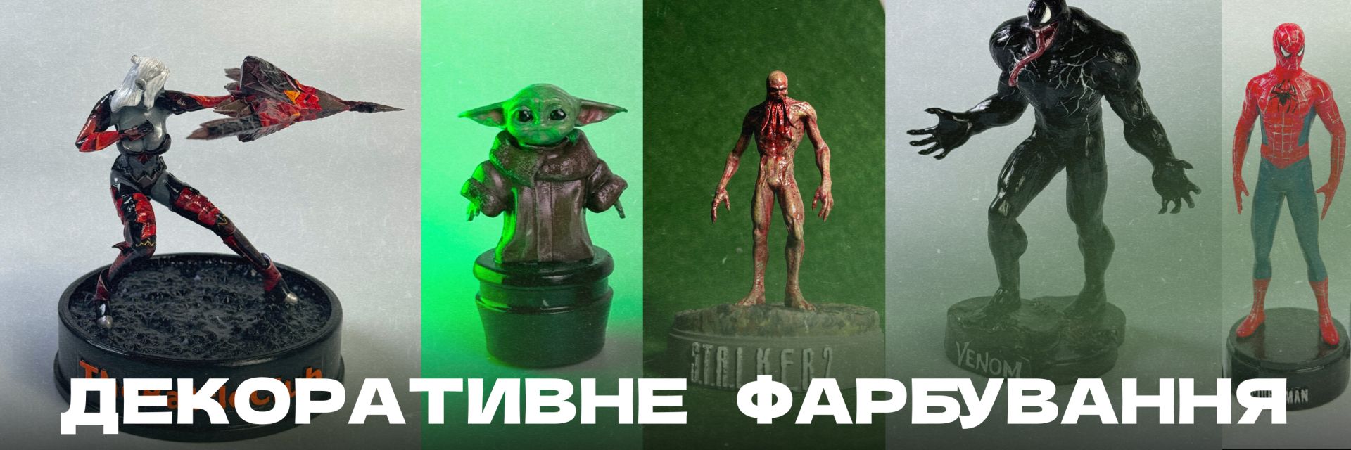 Декоративне фарбування виробів